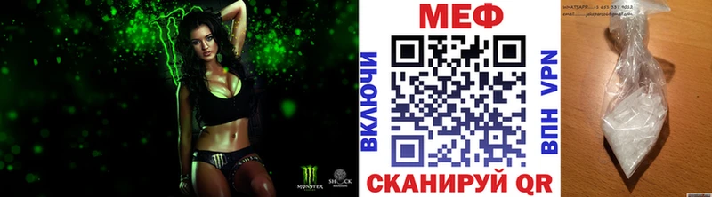 Продажа наркотиков Мантурово Cocaine  Конопля  Мефедрон  ГАШ 