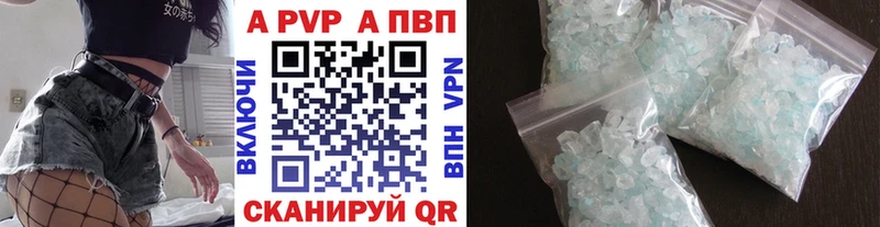 Alpha-PVP СК КРИС Мантурово
