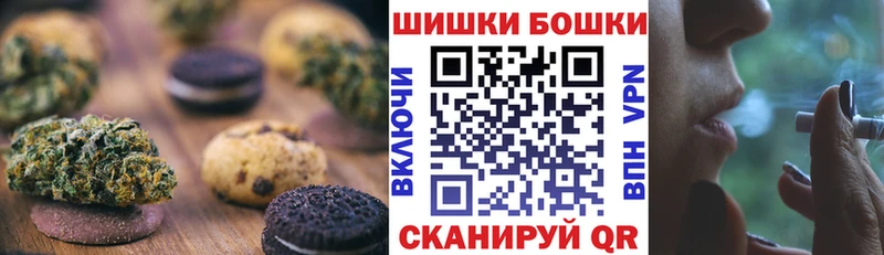 Еда ТГК конопля  купить наркотик  Мантурово 
