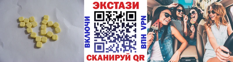 цена Мантурово ЭКСТАЗИ 280мг