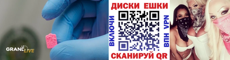 ЭКСТАЗИ Cube Мантурово