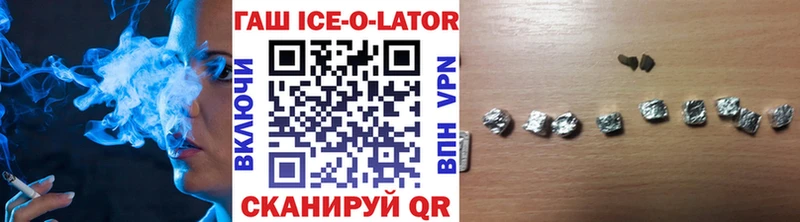 ГАШИШ 40% ТГК  Мантурово 
