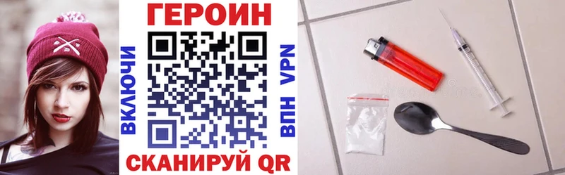 гидра ССЫЛКА  Мантурово  ГЕРОИН афганец 