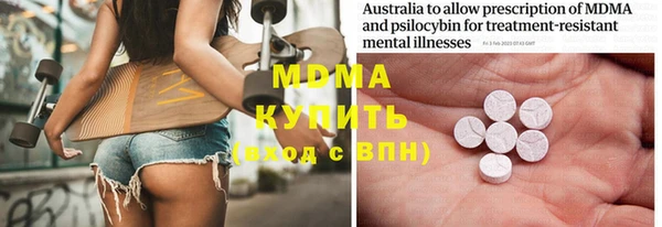 mdpv Аркадак