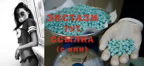 стаф Армянск
