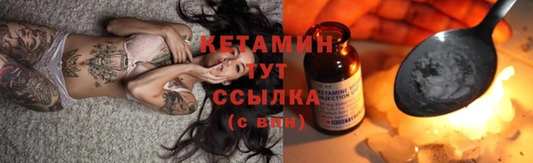 наркотики Арсеньев