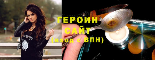 наркотики Арсеньев