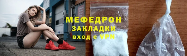 наркотики Арсеньев