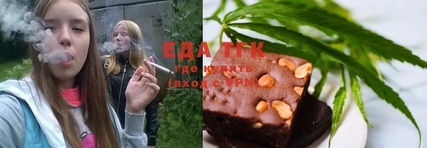наркотики Арсеньев