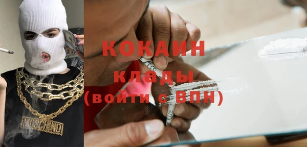 наркотики Арсеньев