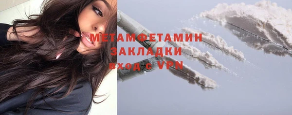 наркотики Арсеньев