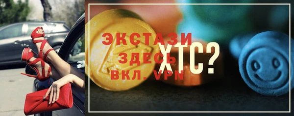 стаф Армянск
