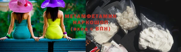 mdpv Аркадак