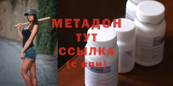 наркотики Арсеньев
