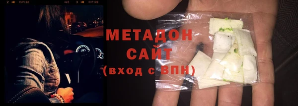 mdpv Аркадак