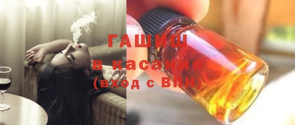 стаф Армянск