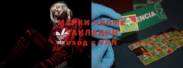наркотики Арсеньев