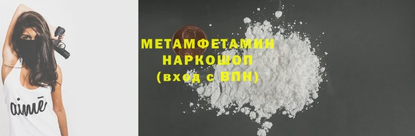 mdpv Аркадак
