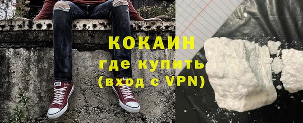 стаф Армянск