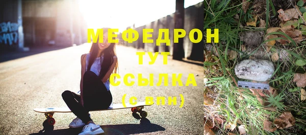 mdpv Аркадак