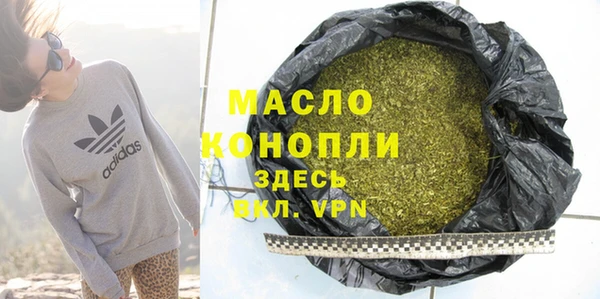 стаф Армянск