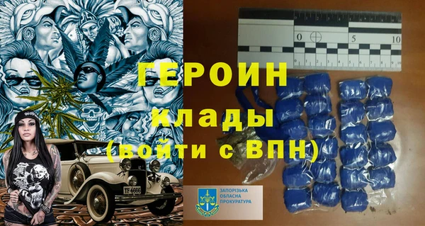 mdpv Аркадак
