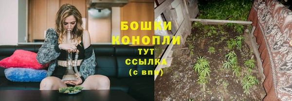 наркотики Арсеньев