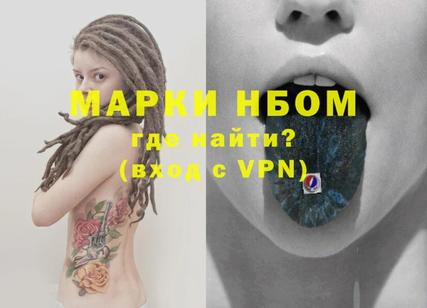 тгк Баксан