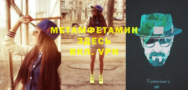 mdpv Аркадак