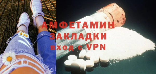 стаф Армянск