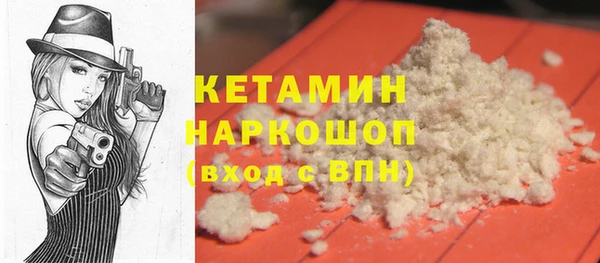 mdpv Аркадак
