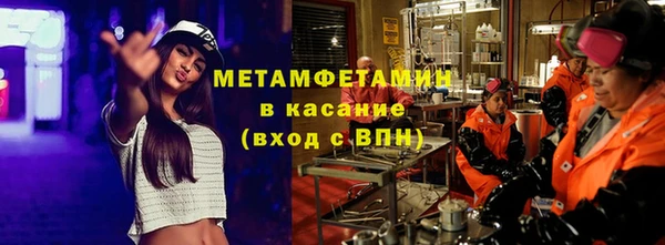 наркотики Арсеньев