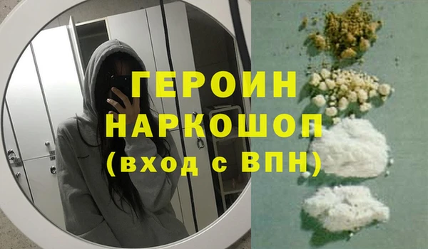 стаф Армянск