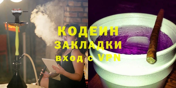 стаф Армянск