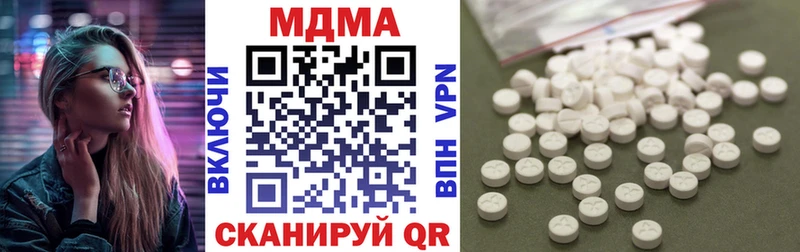 купить наркотики цена  Мантурово  MDMA VHQ 