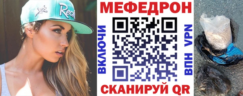 Меф 4 MMC  Мантурово 