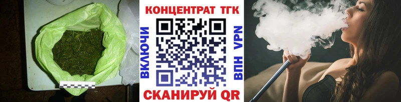 ТГК THC oil  Мантурово 