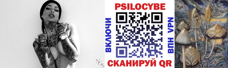 купить наркотик  Мантурово  Псилоцибиновые грибы прущие грибы 